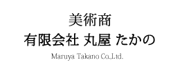 marya_takano